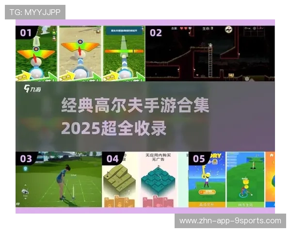 世界高尔夫巡回赛球场生态修复与公众参与第97期通报,高尔夫世界巡回赛手游 世界高尔夫巡回赛球场生态修复与公众参与第97期通报,高尔夫世界巡回赛手游