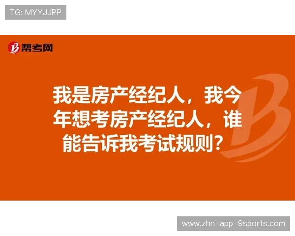 足球转会市场中介规则变动以规范经纪业务行为,足球转会是什么意思 足球转会市场中介规则变动以规范经纪业务行为,足球转会是什么意思